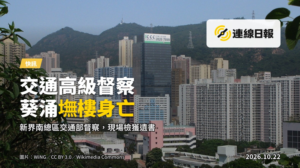 香港高層住宅大廈的靜態畫面