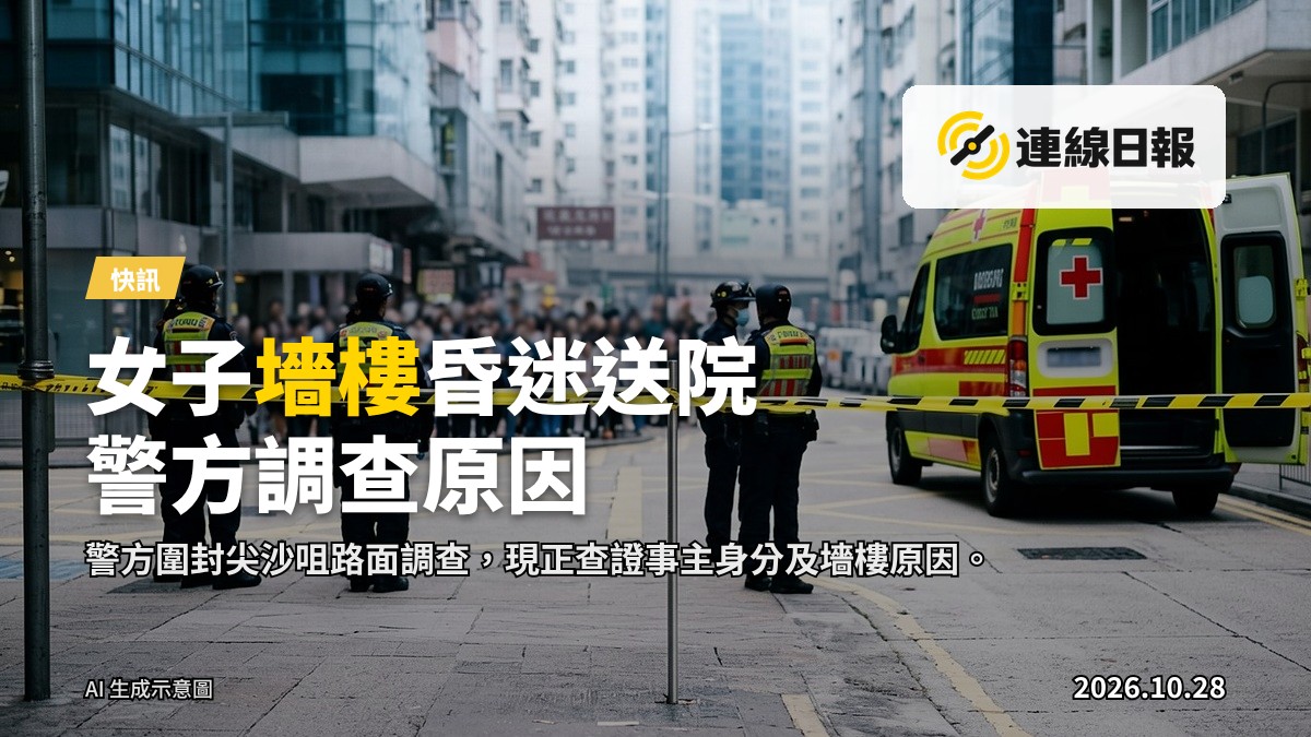 尖沙咀彌敦道美麗華廣場外圍街道，早間圍封路面調查，無人在場。