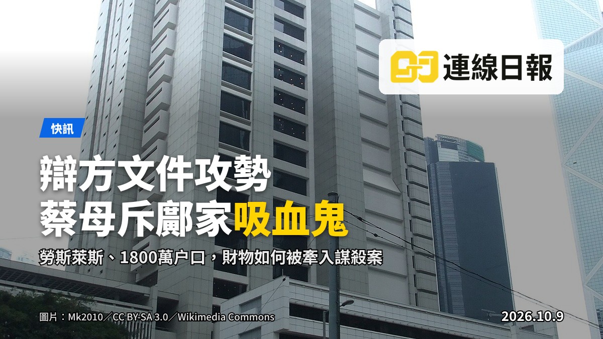 法庭審訊場景示意圖