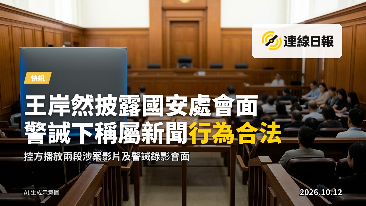 区域法院 courtroom interior, no people