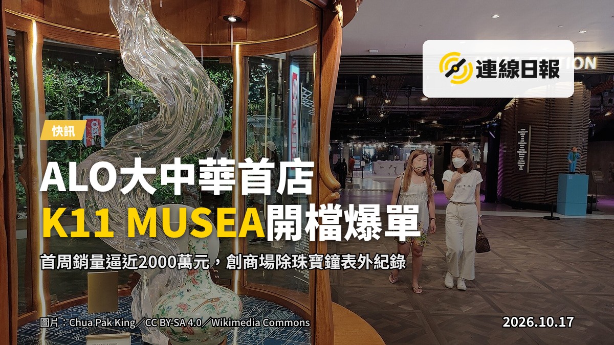 K11 MUSEA地下單位的運動時尚品牌旗艦店外景，店外廣場有行人來往