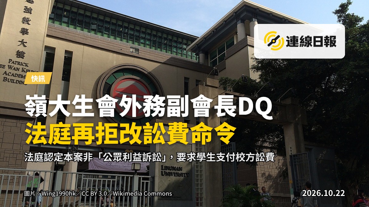 大學校園外景，玻璃門入口，無人物