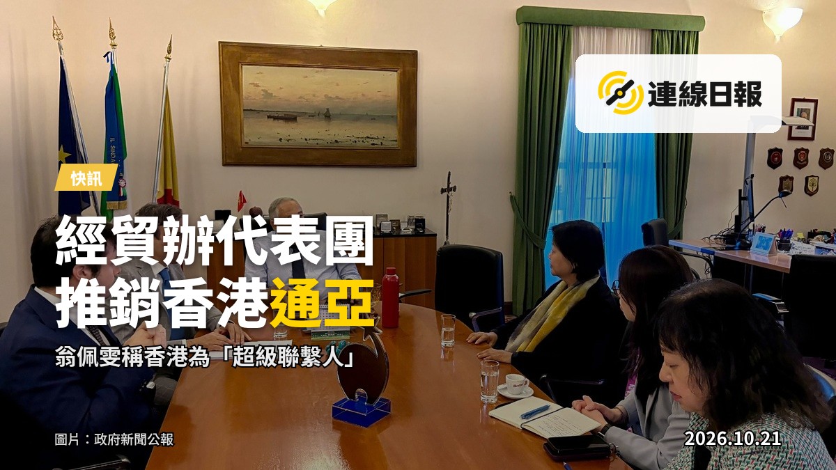 駐歐盟特派代表翁佩雯（右三）與巴勒莫市長Roberto Lagalla（左三）及市政廳文化事務議員Antonio Rini（左二）會面。圖：政府新聞公報