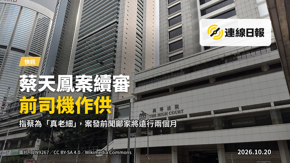香港高等法院大廰入口，門前石級與欄柱，莊重氣氛，無人物。