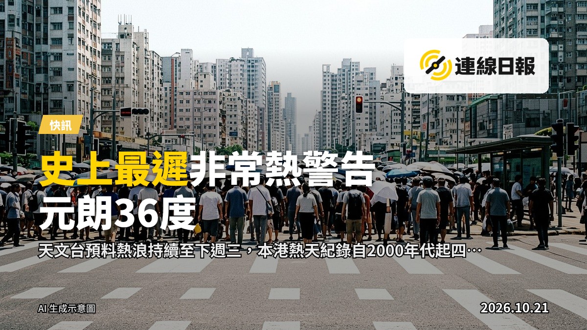 香港街景在強烈陽光下，路面發出熱浪，行人穿夏季服裝匆匆行走。