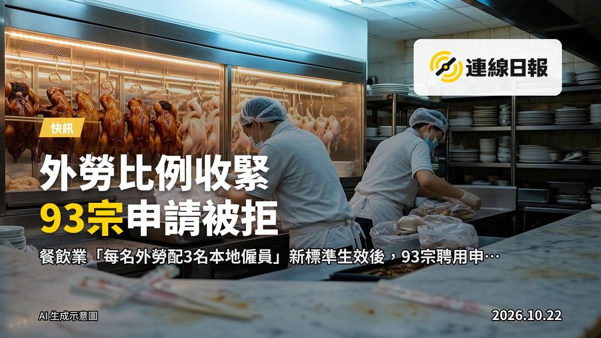 繁忙的餐飲業廚房，廚師在忙碌備餐，畫面中無清晰面部的近距離人物