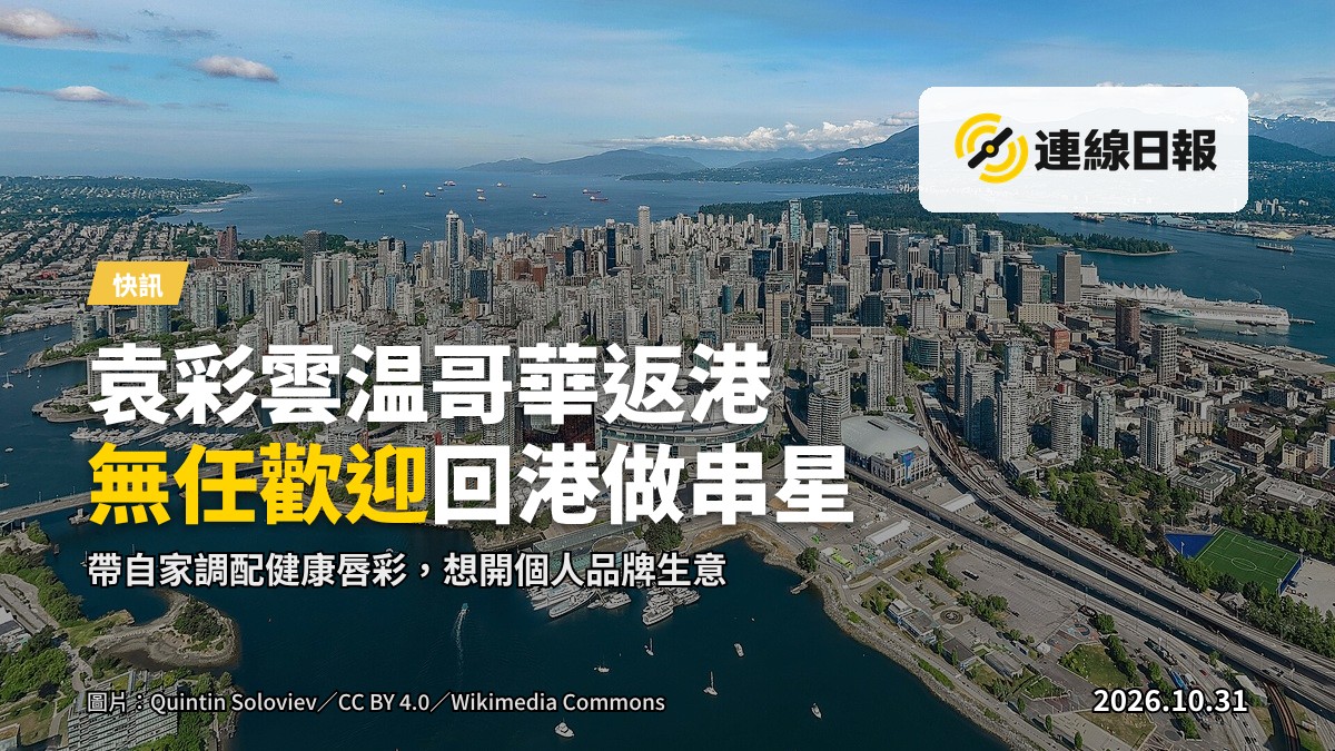 溫哥華的街景，黃昏時分，遠處隱約可見雪山輪廓，街道平靜，無行人。