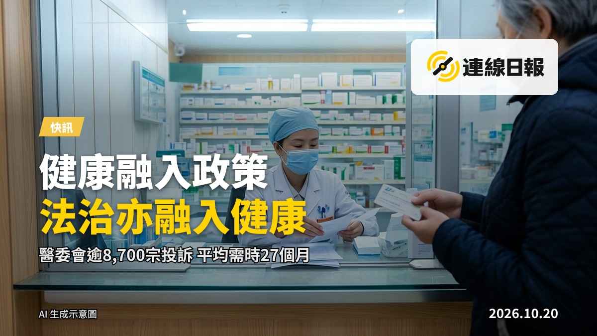醫院走廊內醫護與律師並席而坐，桌上有醫療卷宗，象徵醫療與法律合作。