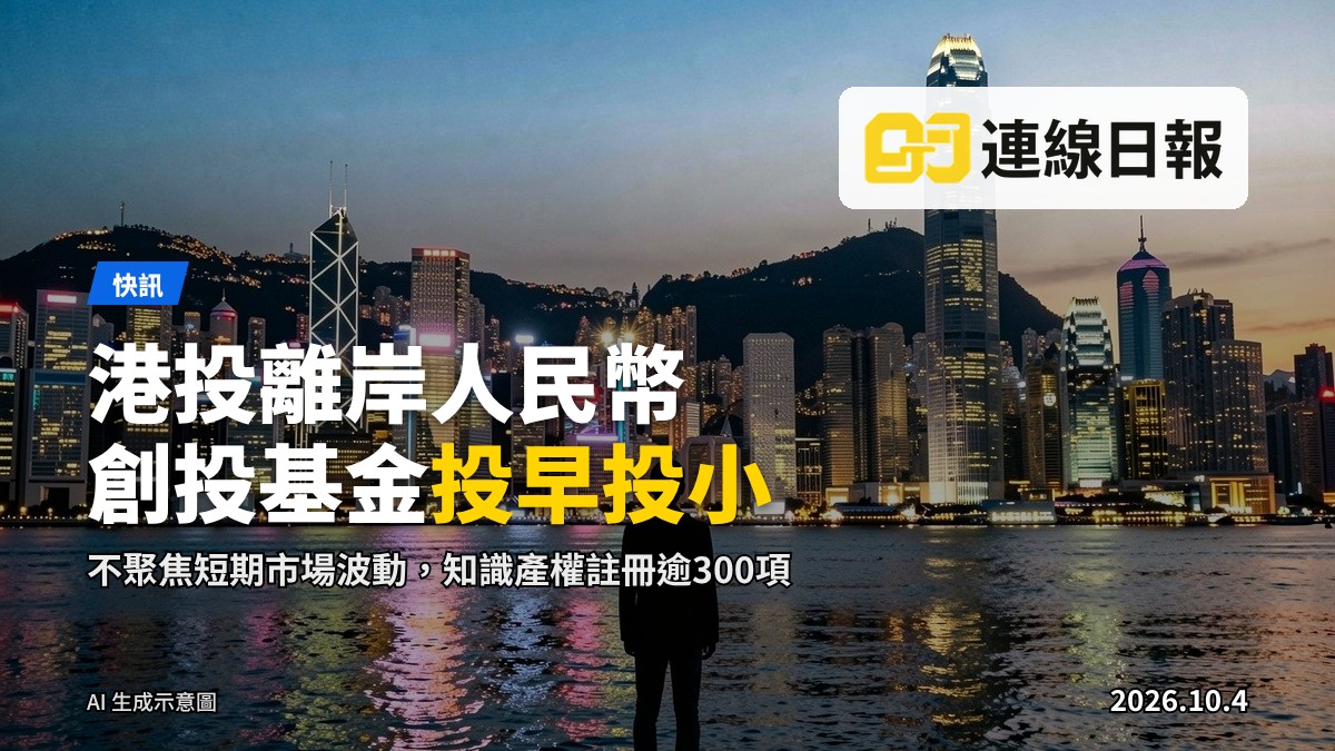 香港金融區摩天大樓，黃昏時分，玻璃幕牆摩天大樓矗立維多利亞港旁，水面倒映城市燈光，遠景拍攝，無人物。