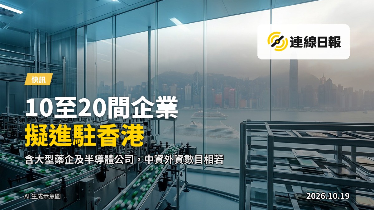 香港維多利亞港天際線，寫實新聞攝影風格