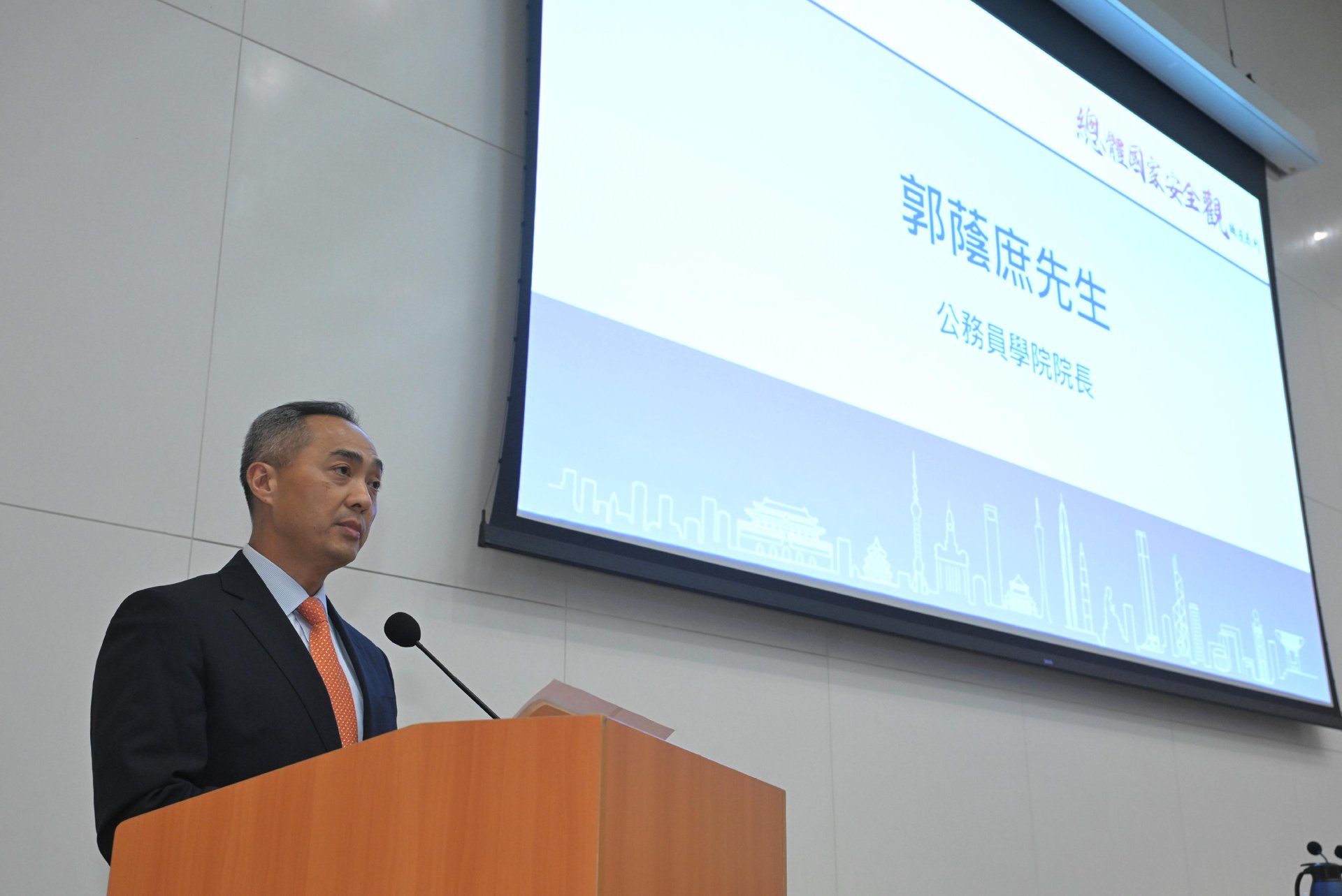 「總體國家安全觀」講座設入公務員學院，約180名政府人員受訓