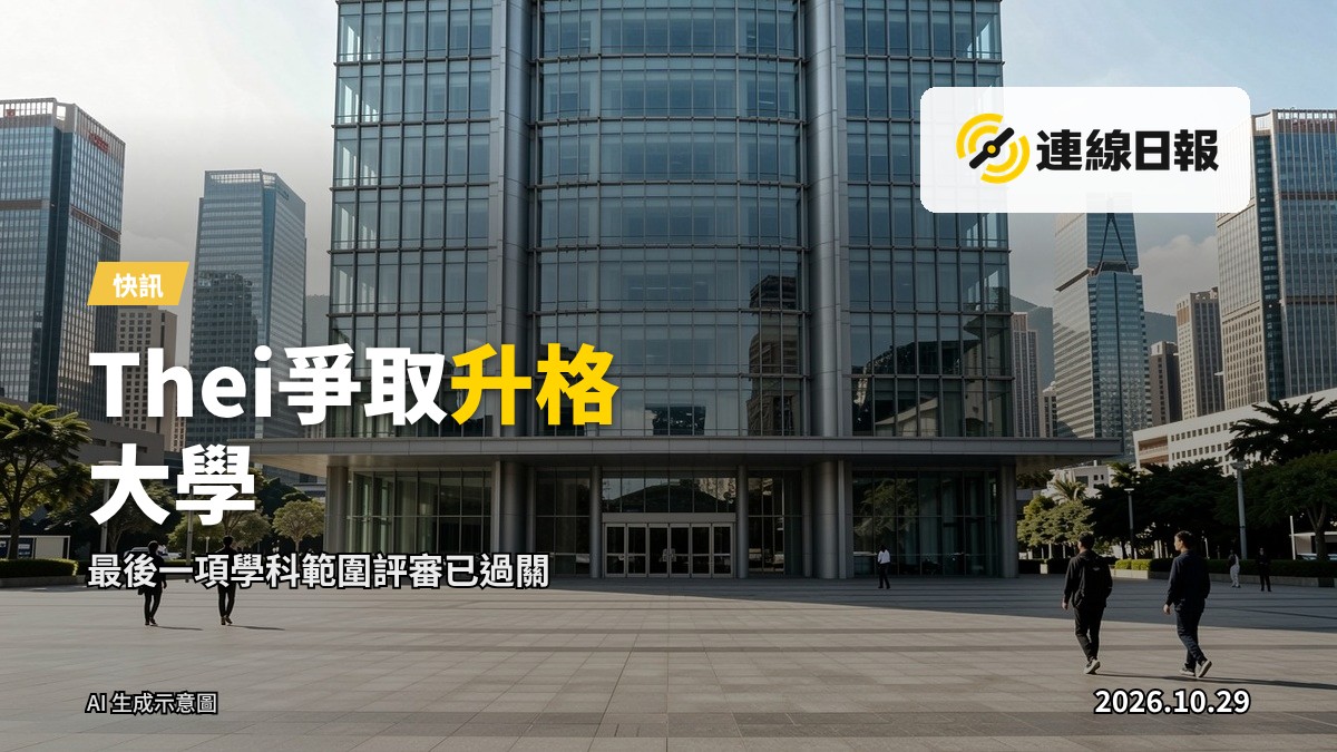 一所大學教學中心外觀，玻璃幕墙與現代建築，前方廣場，無人物