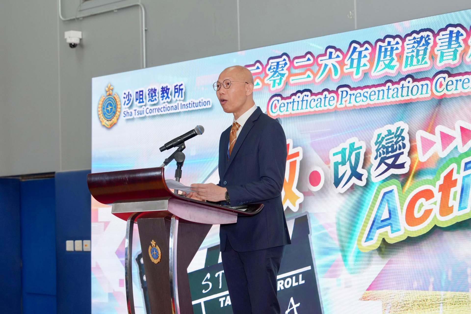 沙咀懲教所21名青少年獲頒證書，全年83人考獲235張