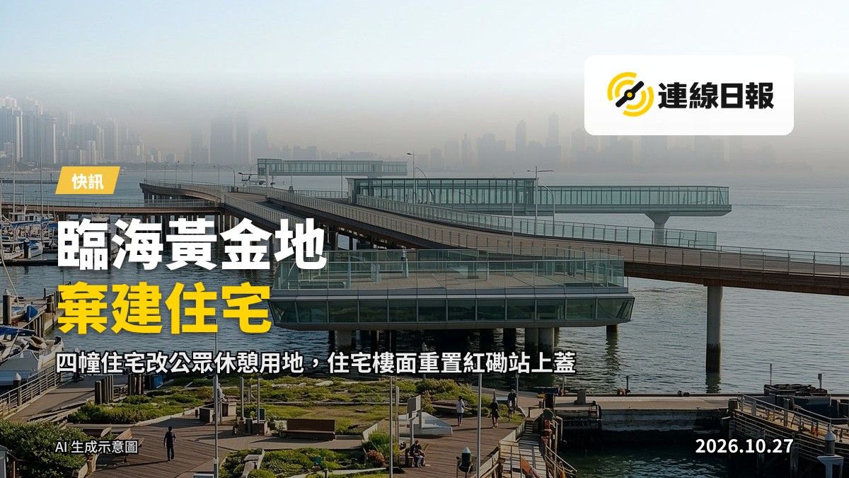 紅磡海濱修訂方案模擬圖：臨海公眾休憩用地，地標大樓旁設玻璃步道及懸空觀景台，遠景為維港。
