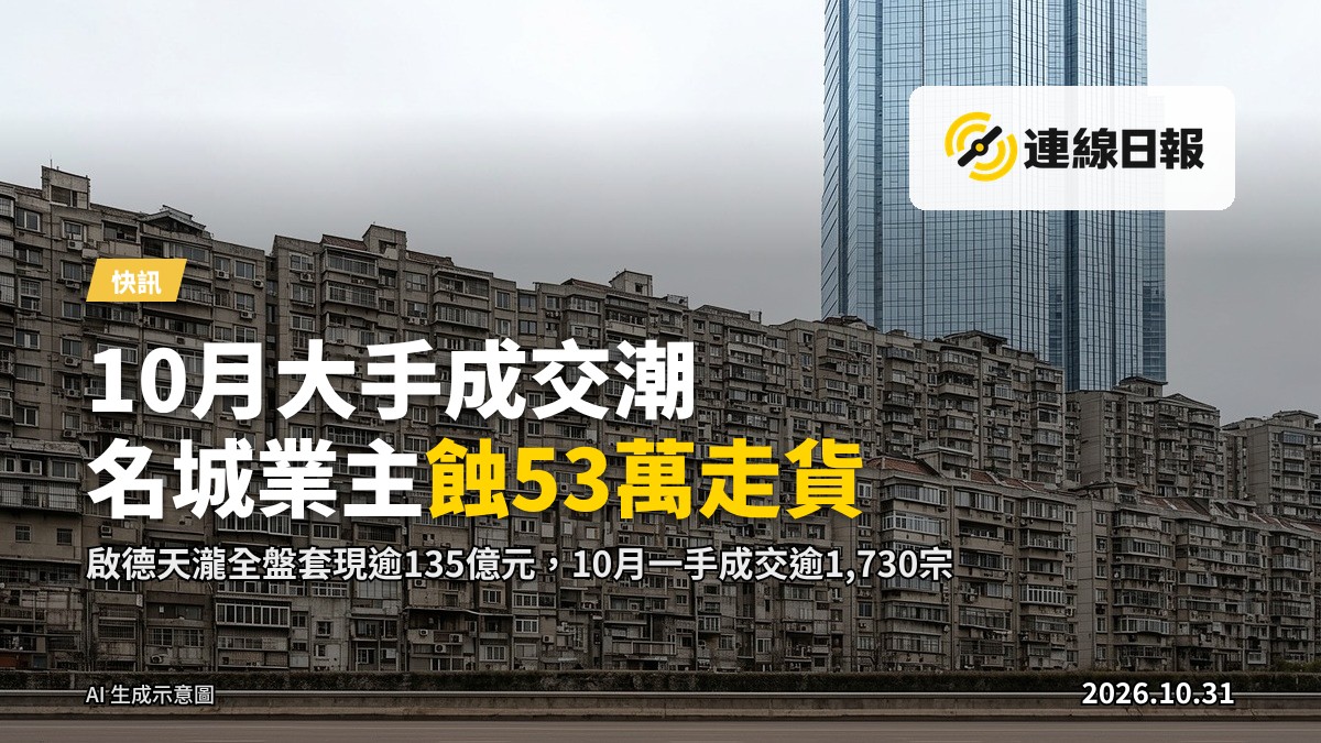 香港住宅樓宇群，傍晚時分