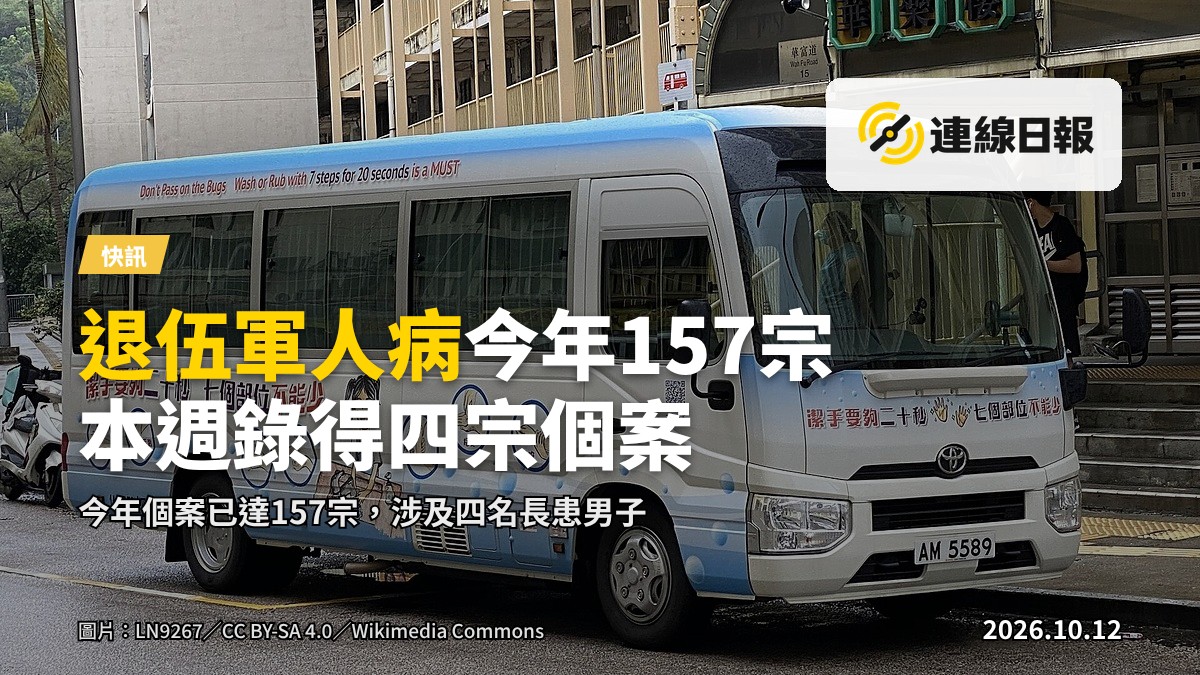 大廈水龍頭流出水流的示意畫面