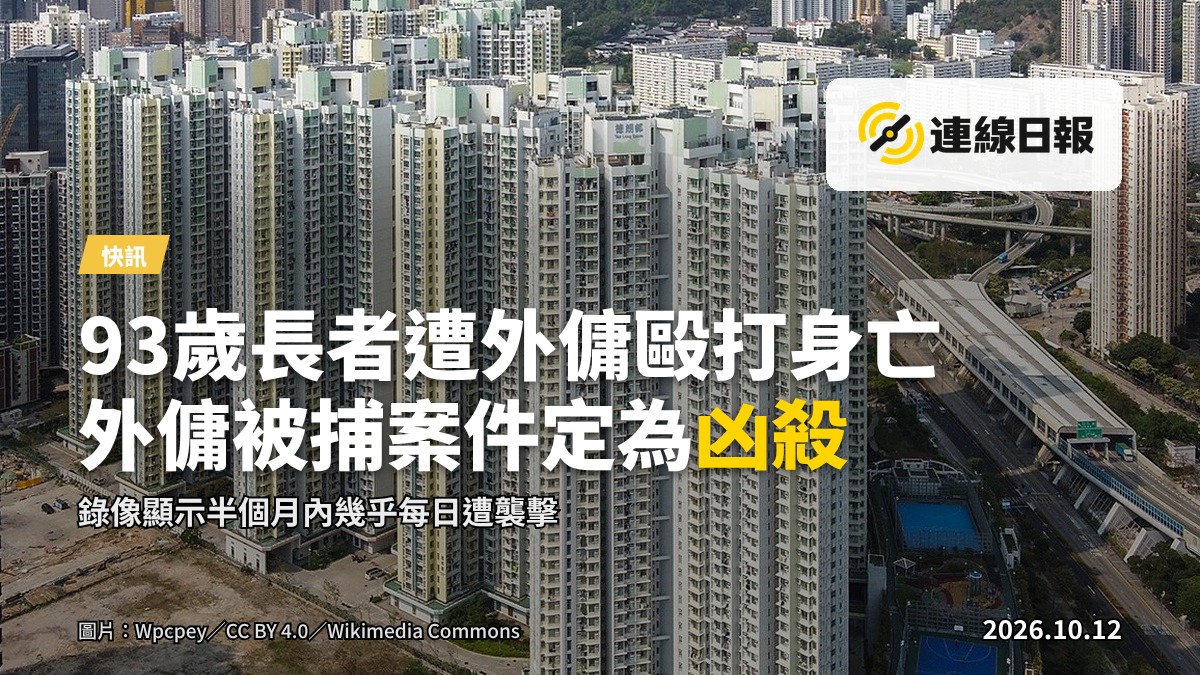觀塘泰隆邨公屋大廈外觀，日間，無人