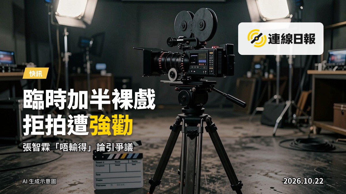 夜間戲劇片廠攝影棚，攝影機、場記板同燈光架，無人的空鏡頭。