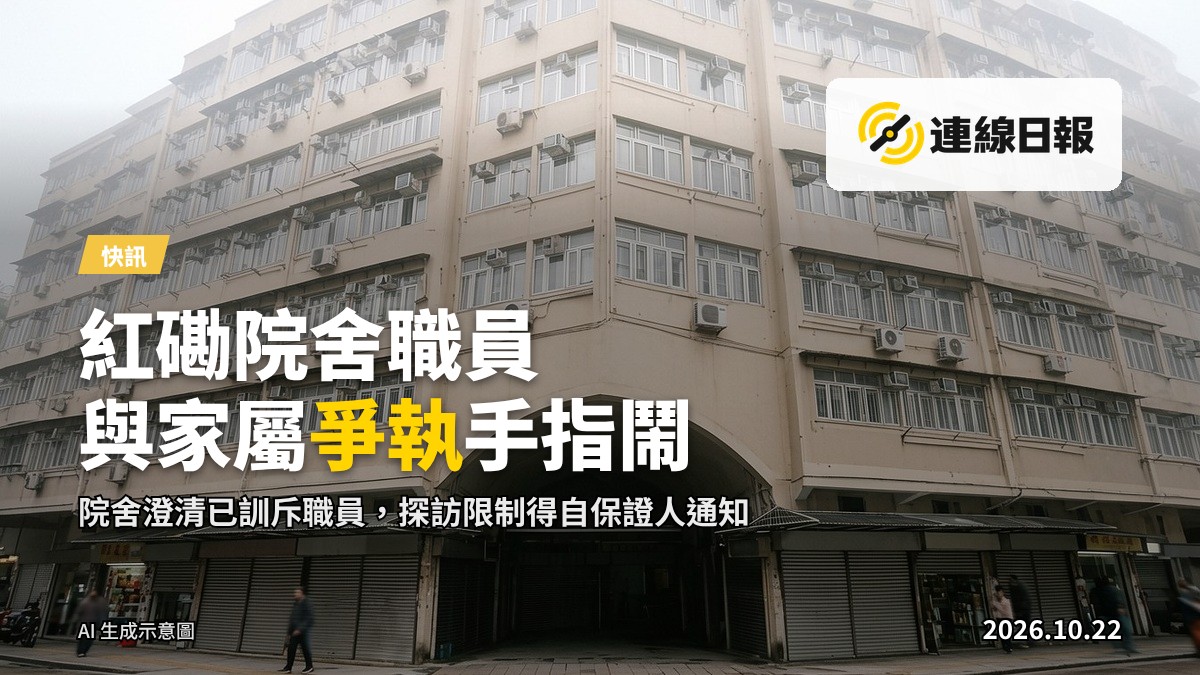 香港一幢護老中心的外觀，玻璃門前，示意圖