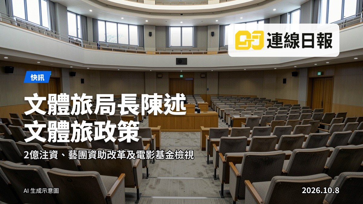 香港立法會會議廳，無可見人臉
