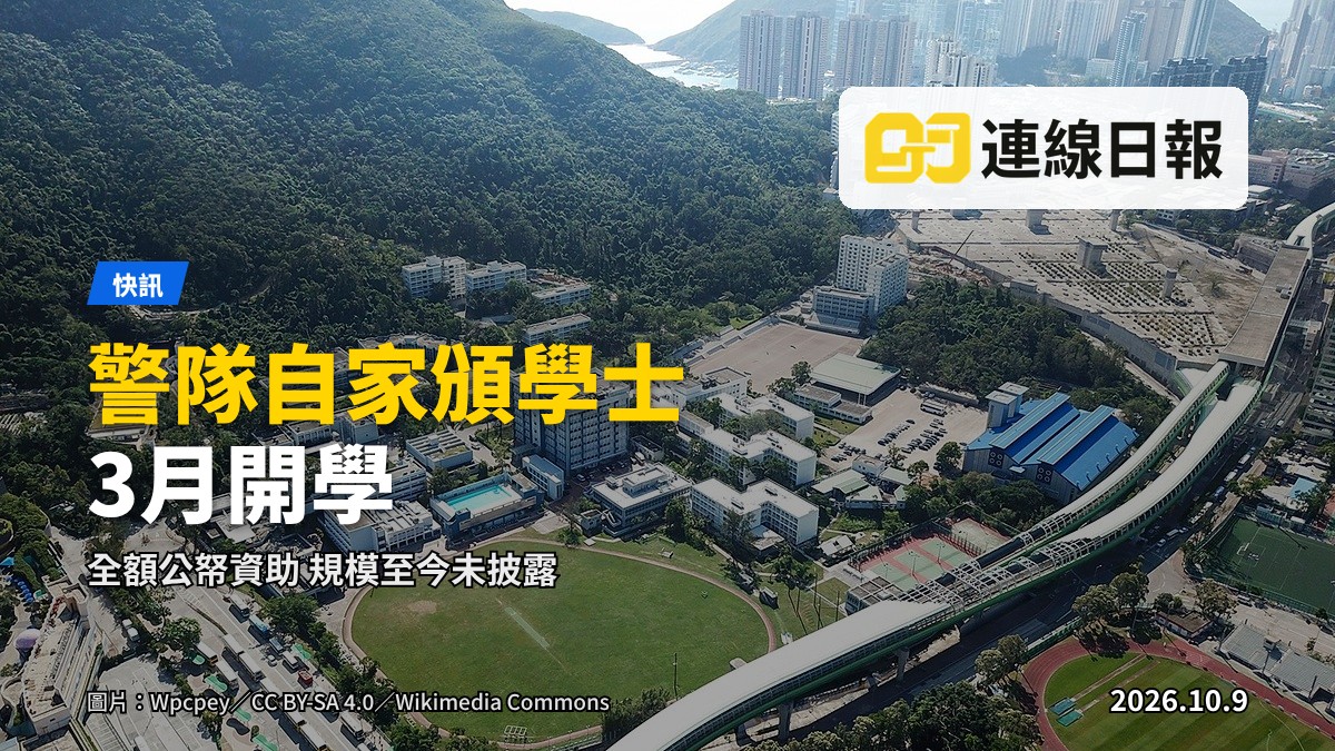 空無一人的大學教室，講台前方排列課桌椅，自然光透窗而入