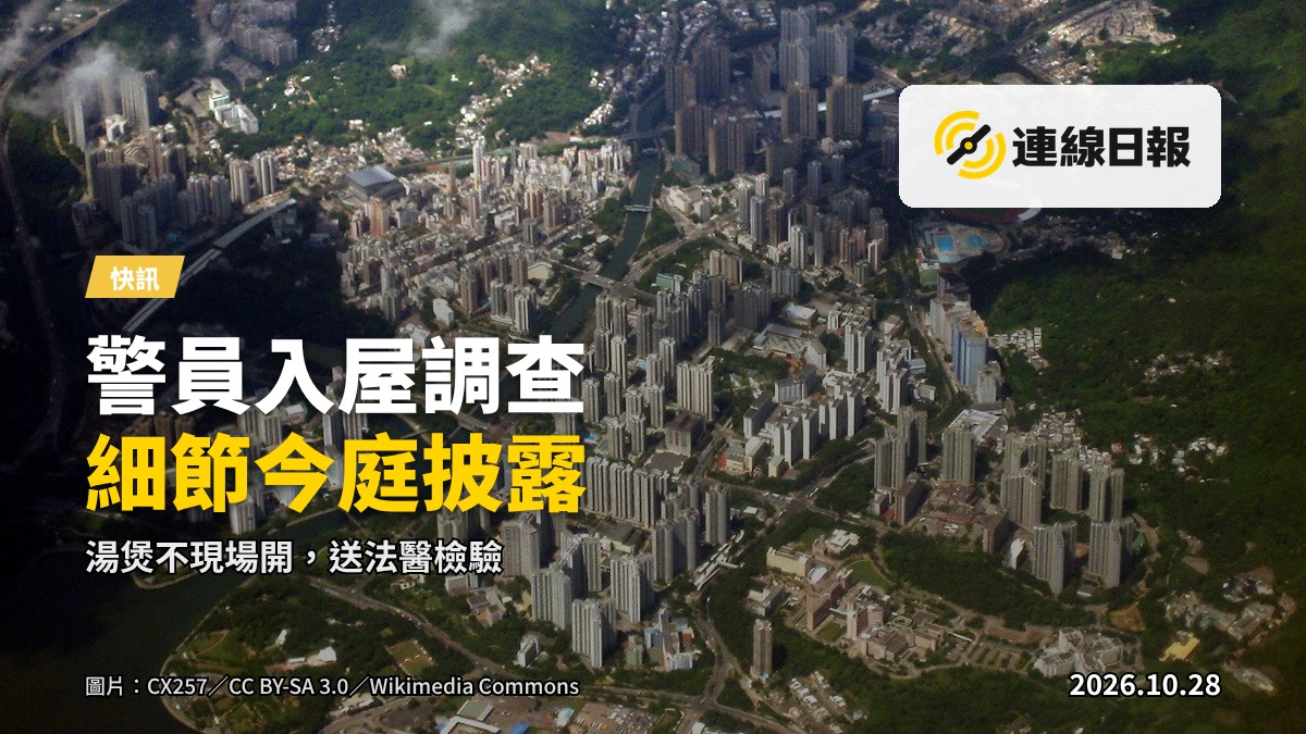 大埔龍尾村單位外貌示意:單位門外停泊私家車,門被鎖上