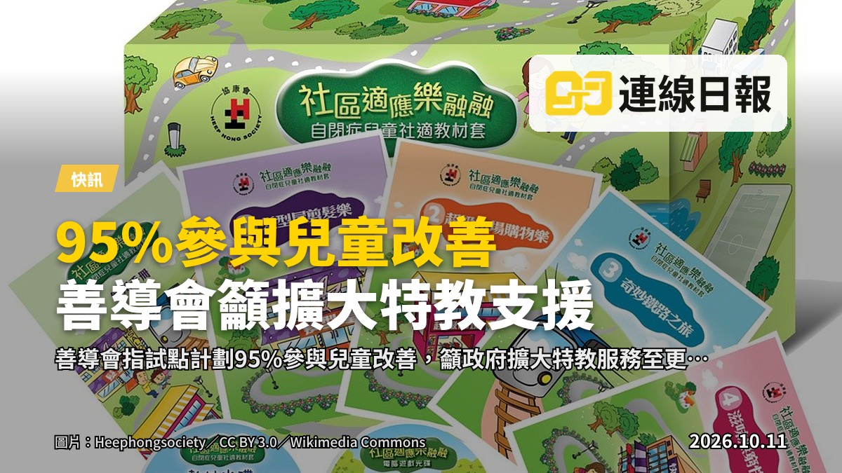 學前教室內，老師與幾名幼兒一起活動的寫實場景，背景有兒童畫作及教具，不顯示任何文字或商標。