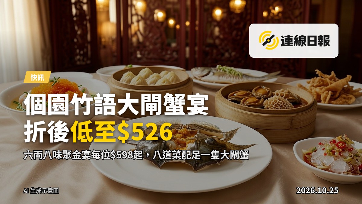清蒸江蘇大閘蟹配全套拆蟹工具