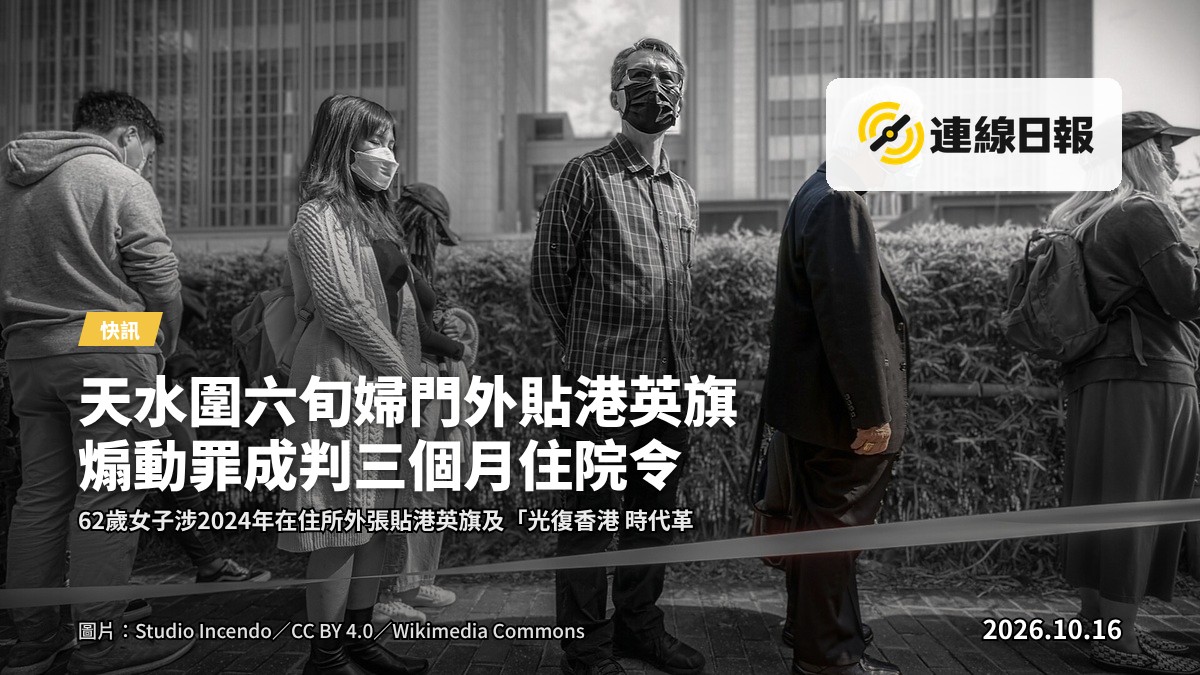 天水圍屋苑單位外走廊，一扇大門及混凝土牆壁，無人。