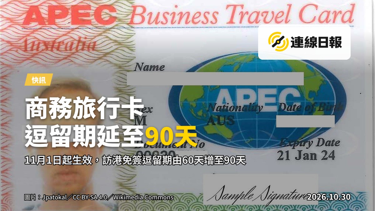 機場入境檢查站，旅客排隊辦理入境手續，行李在傳送帶上運送，現代化國際機場內部環境