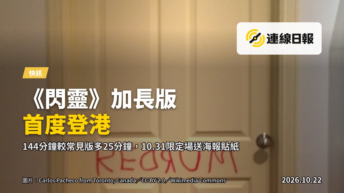 昏暗酒店走廊，地毯圖案模糊，牆壁陰影籠罩，遠處無盡延伸，營造不安氛圍