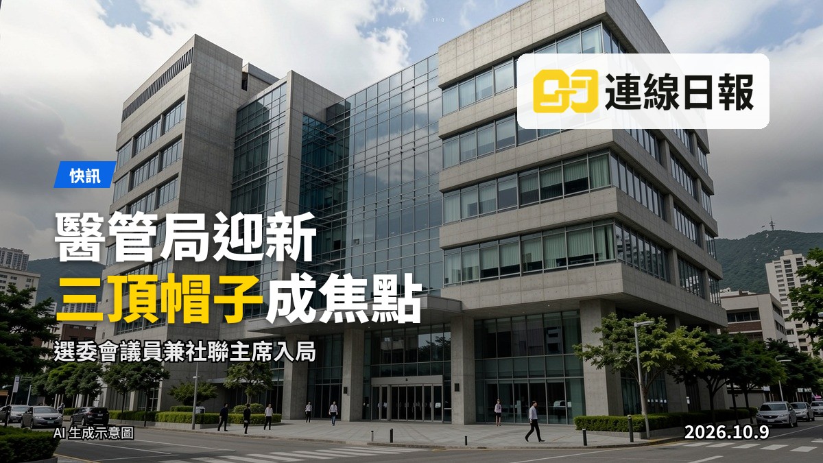 醫院建築物外觀，代表香港公立醫療體系，無人出現。