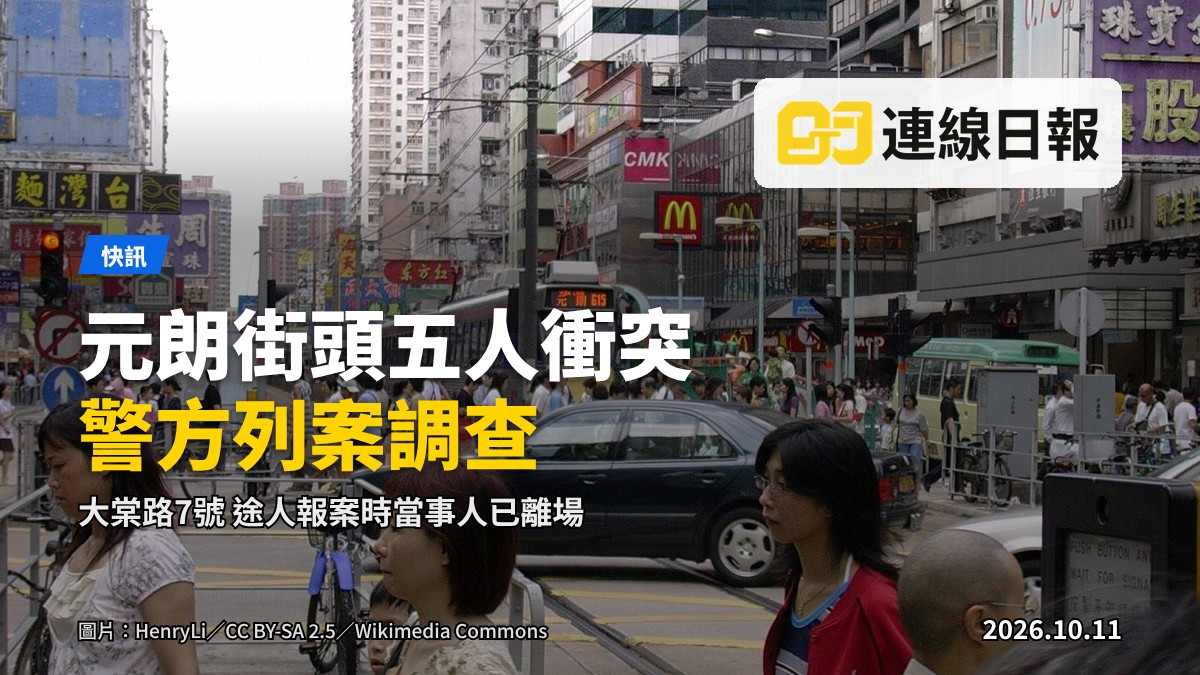 元朗大棠路街頭，衝突發生地點，行人駐足圍觀，無人正面出鏡