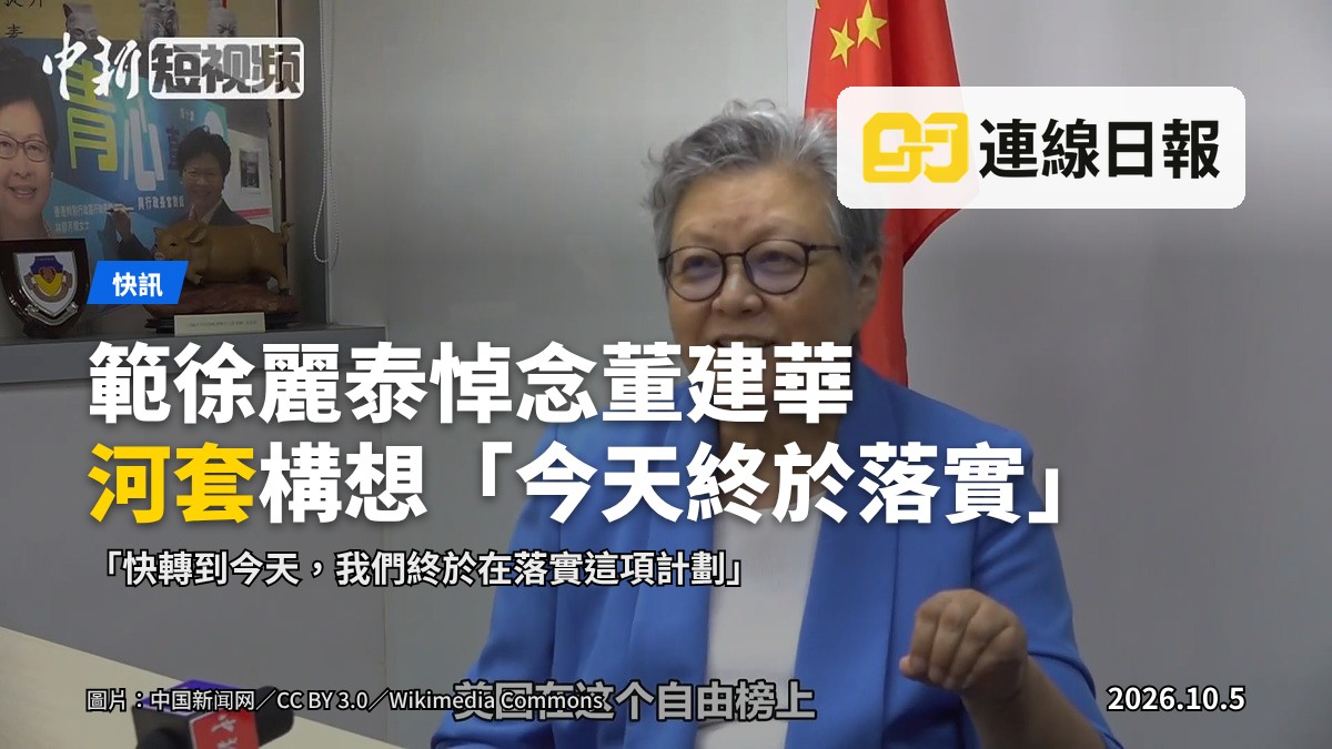 香港深圳交界河套地區，隔著河望見對岸城市。