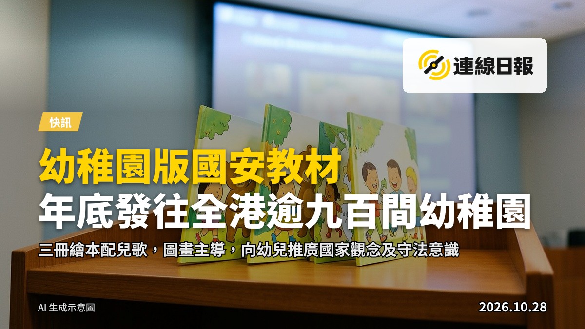 三冊兒童繪本擺放在書架上，畫面溫馨