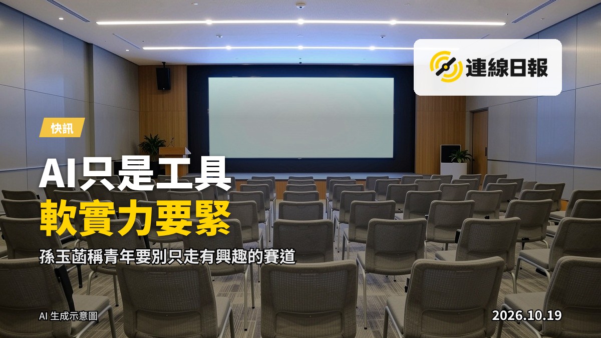 會議室內的培訓活動場景