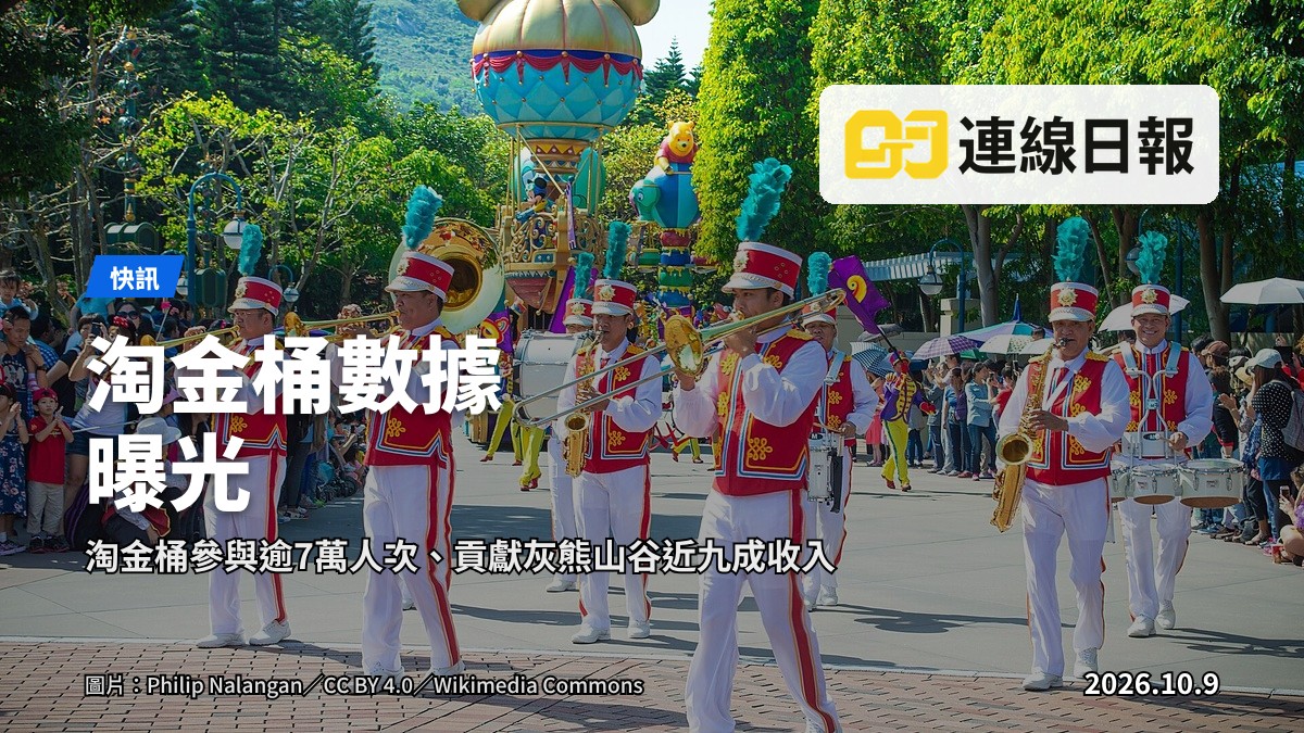 香港迪士尼樂園大門前廣場，遊客在入口處行走，遠處可見睡美人城堡輪廓（畫面向中遠景，不處理個別面孔）。