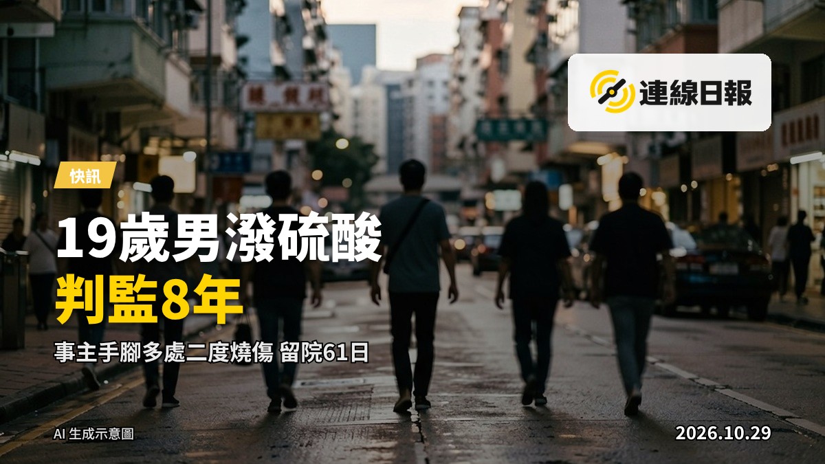 灣仔街景，行人道，天色昏暗，無清晰人臉