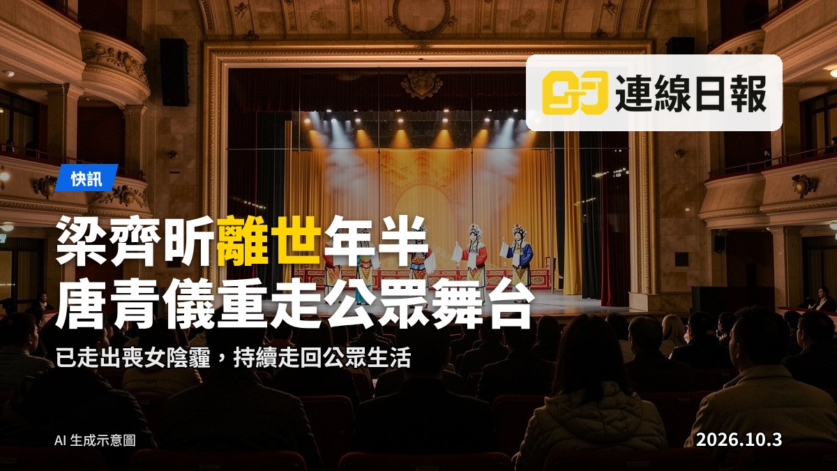 東九文化中心劇院夜間外景，玻璃窗內可見舞台演出燈光