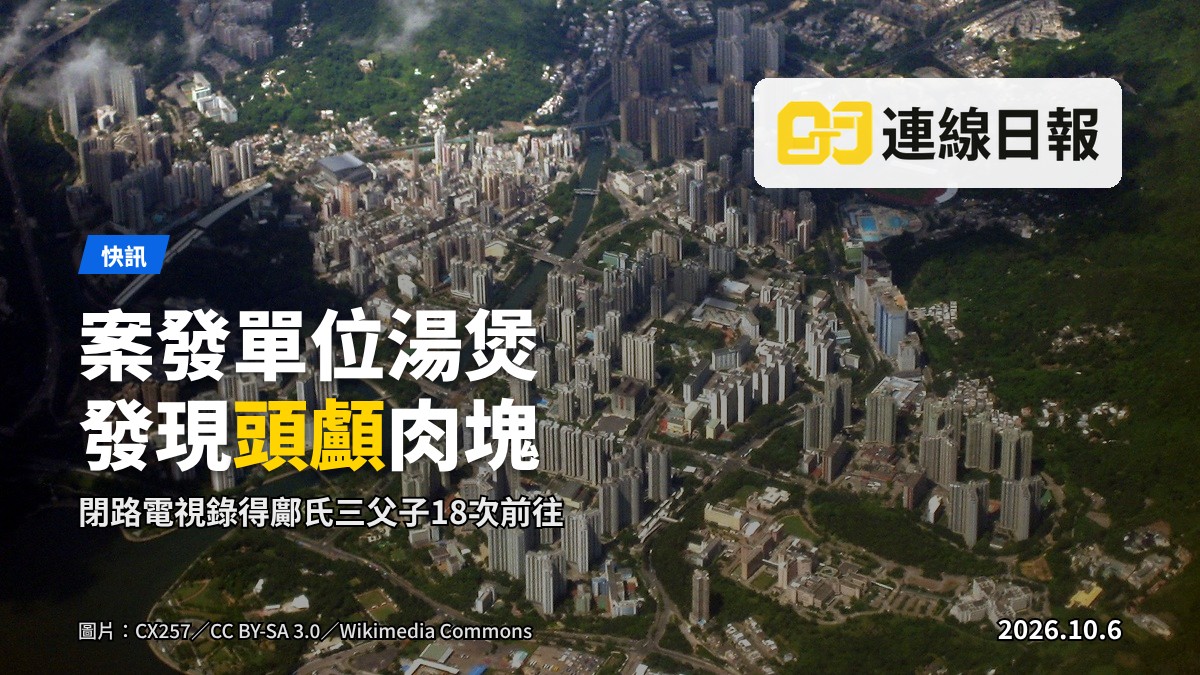 大埔龙尾村案发单位外围示意图