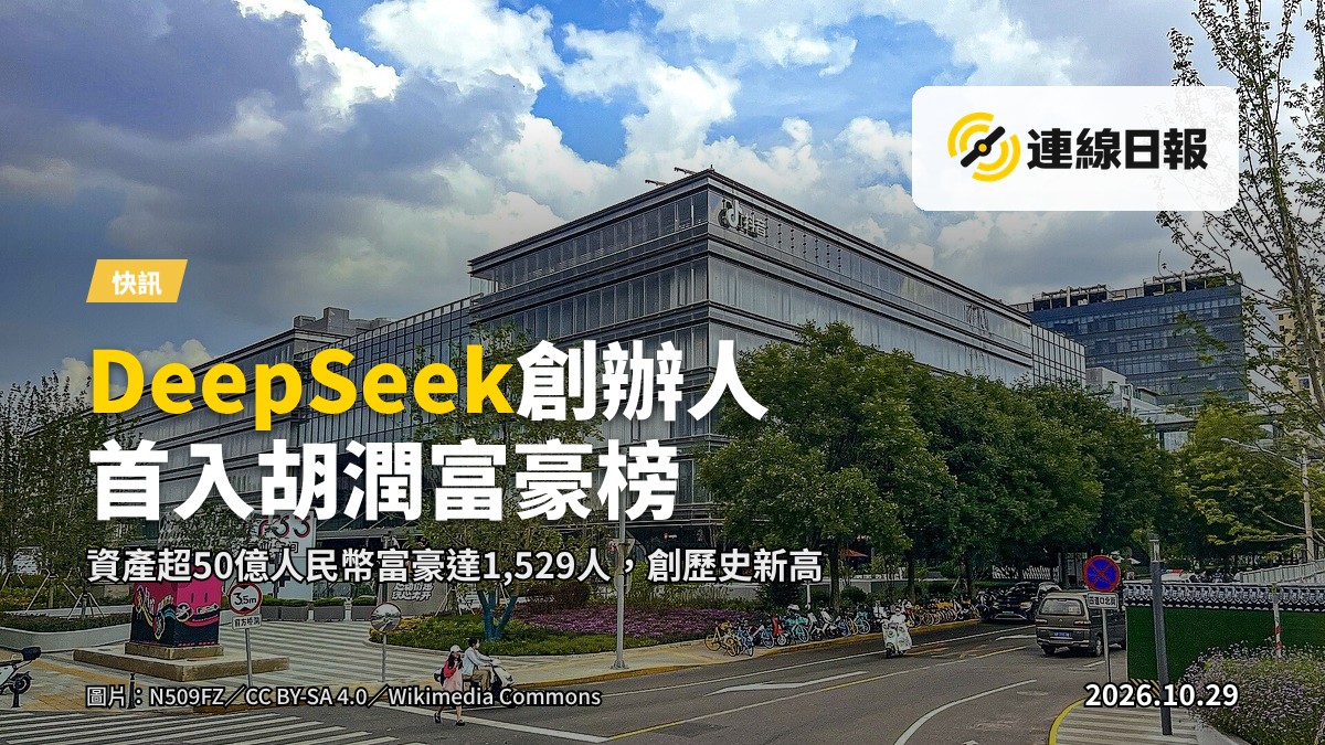 現代數據中心伺服器機房，背景可見城市天際線高樓群