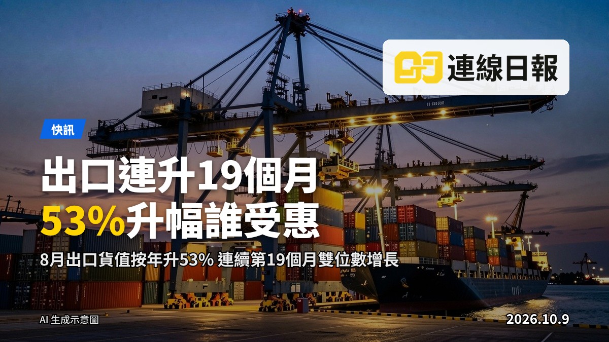 香港港口集装箱碼頭，巨型吊塔進行裝卸作業