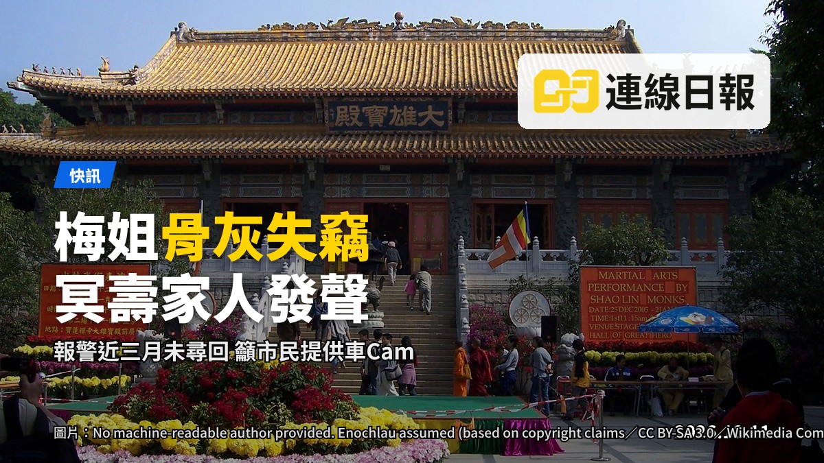大嶼山寶蓮禪寺海會塔外觀，多層石塔排列骨灰龕位，背景為大嶼山山景