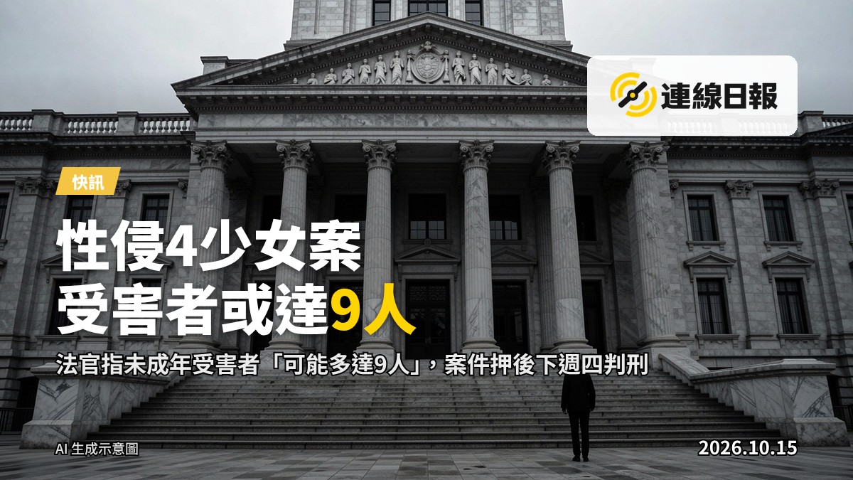 高法院庭外景物，門外空無一人，气氛肅穆。