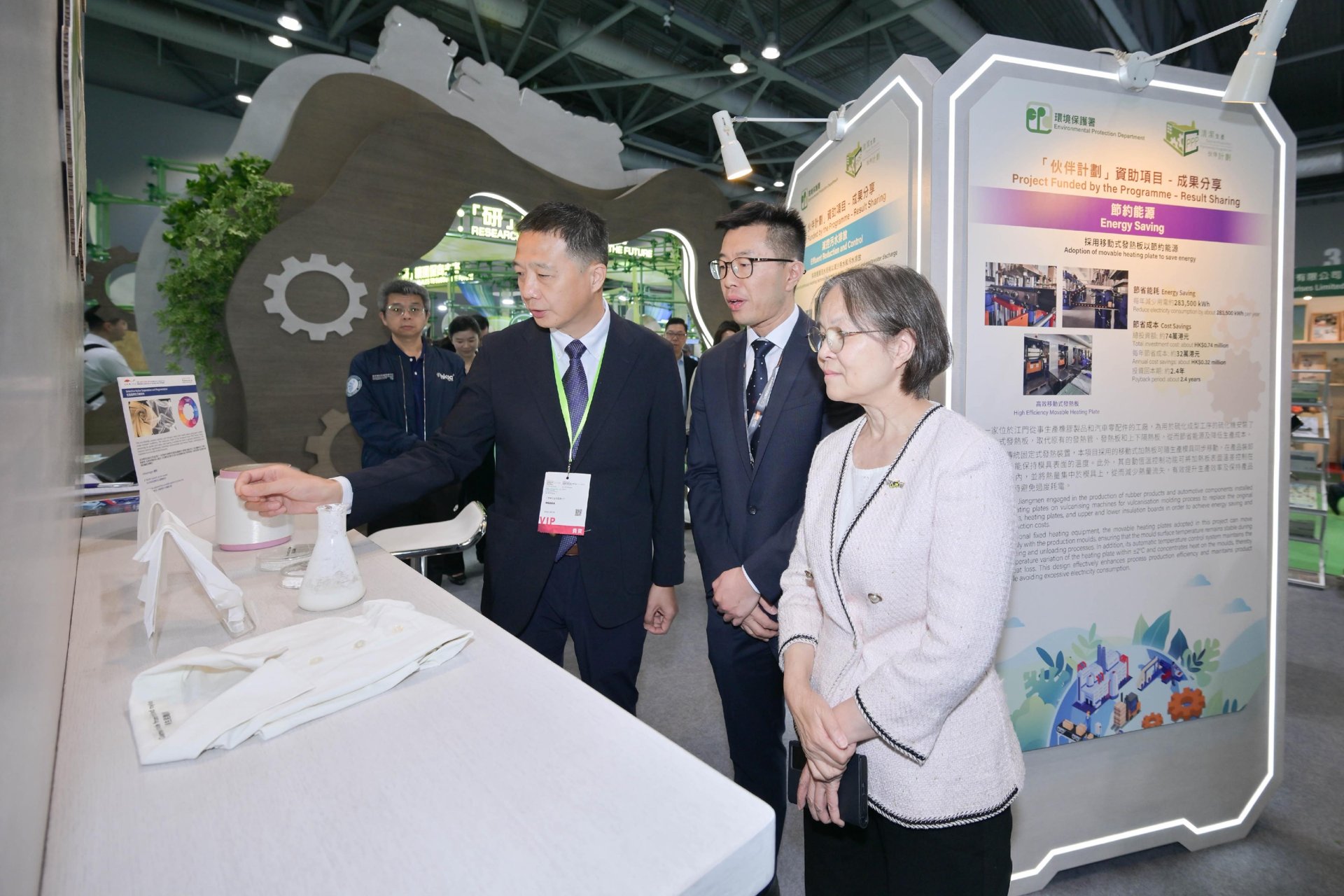 粵港清潔生產伙伴再授牌 168家港資獲表揚，計劃累計資助逾4300項目