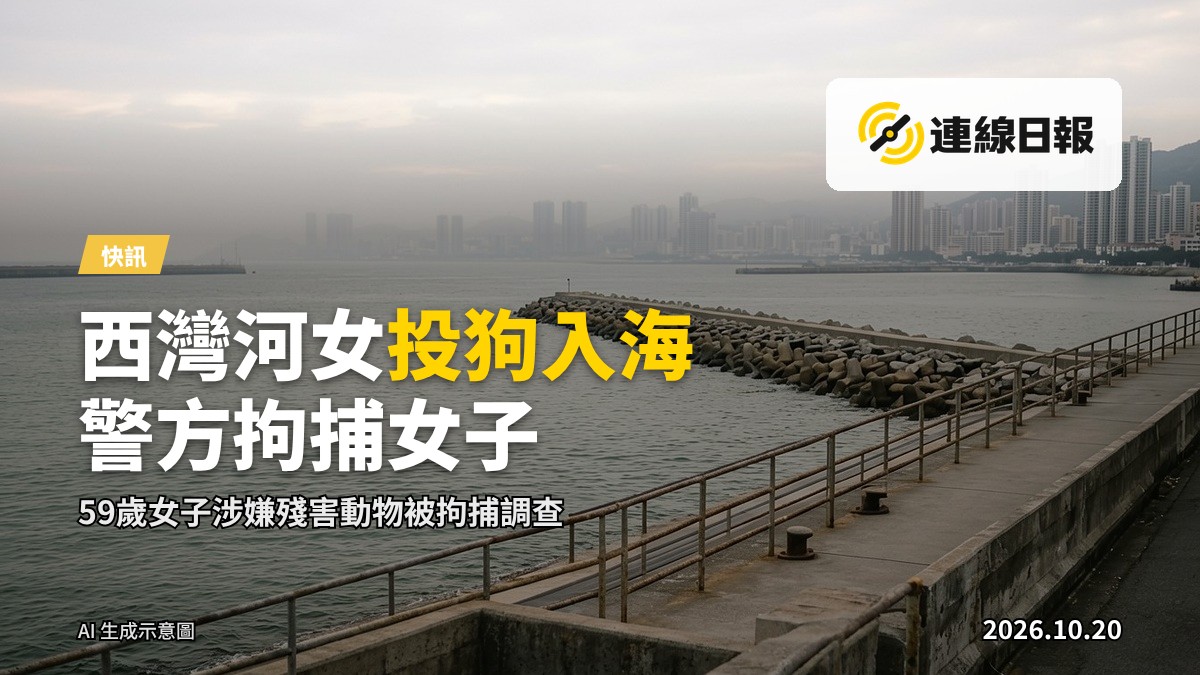 西灣河太原本道海濱（示意圖）