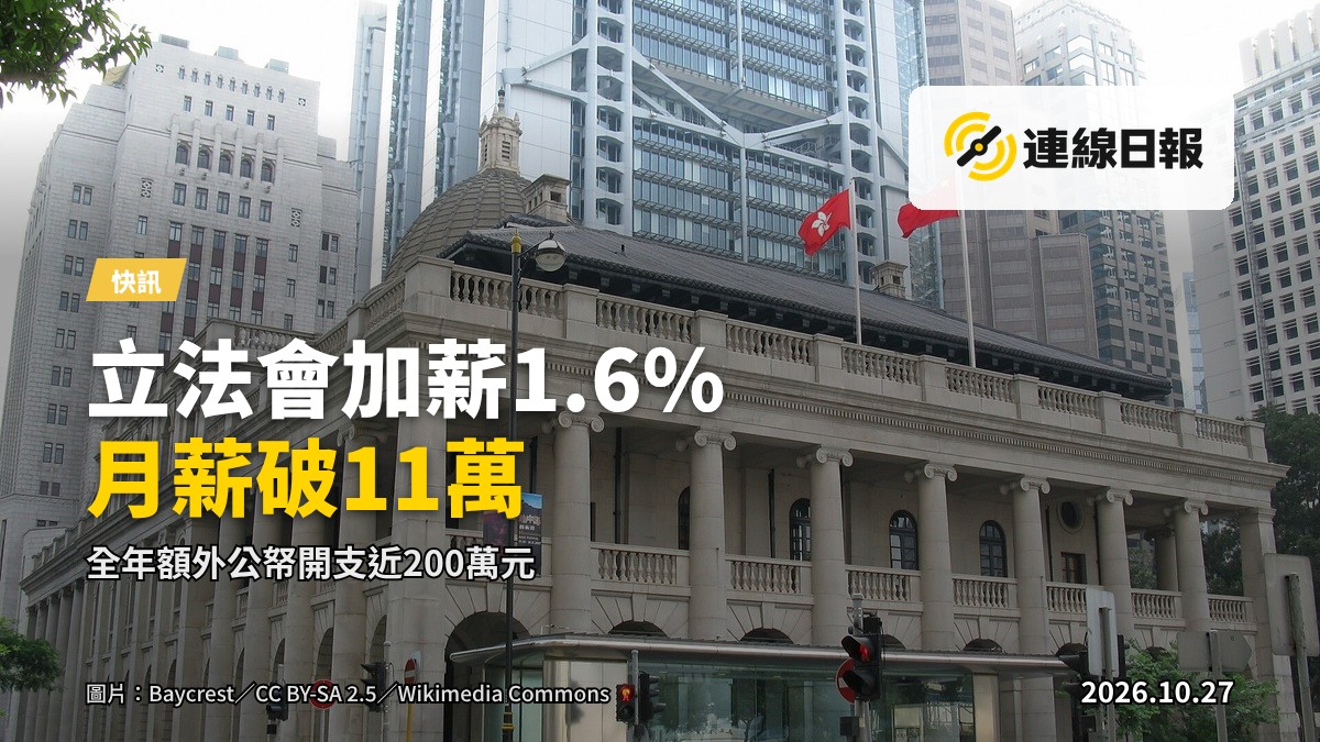 空曠的立法會議事會廳，一排排深色木座椅環繞中央長桌，窗邊自然光線，無任何人物。