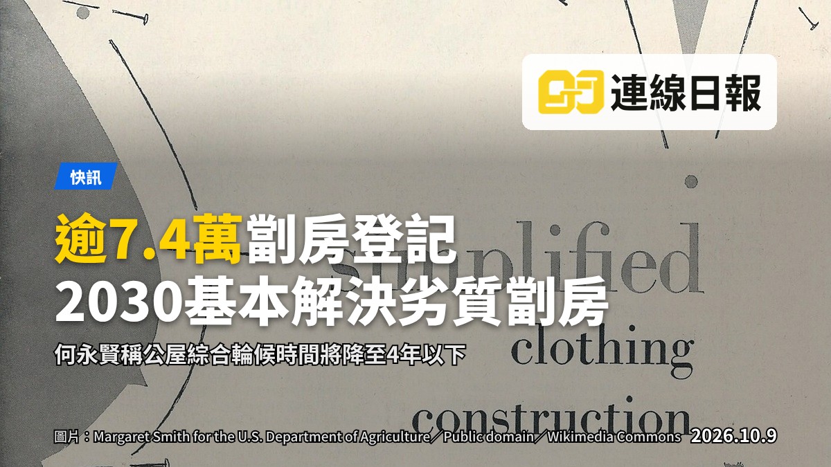 簡約公屋（簡樸房）建築外觀，多幢住宅樓宇排列