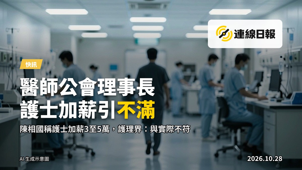 醫院護理站，一名護士的背影遠景， clinical settings