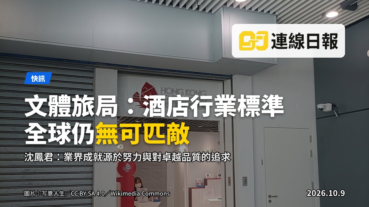 酒店禮堂內舉行的慶祝活動場地，講台與觀眾席，無人員